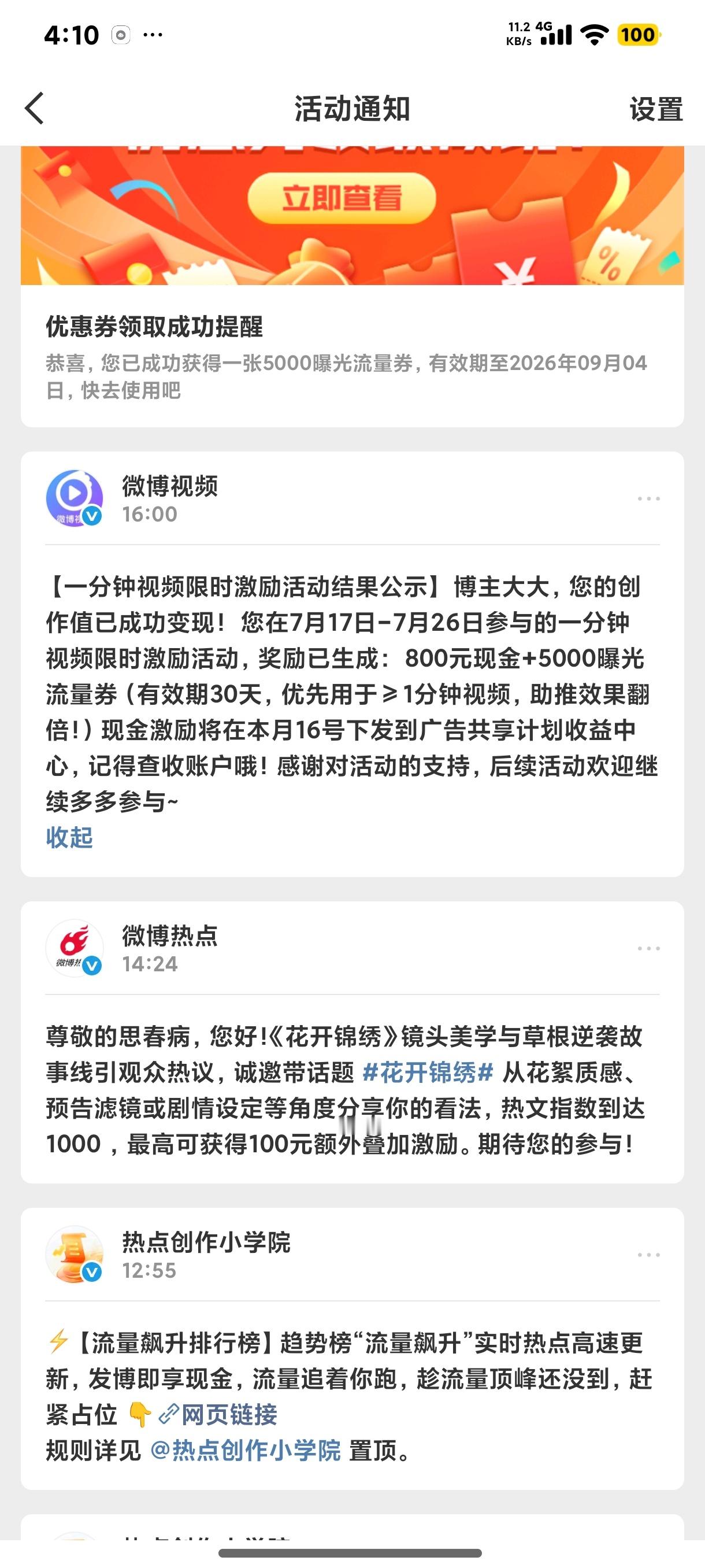 可以可以 
