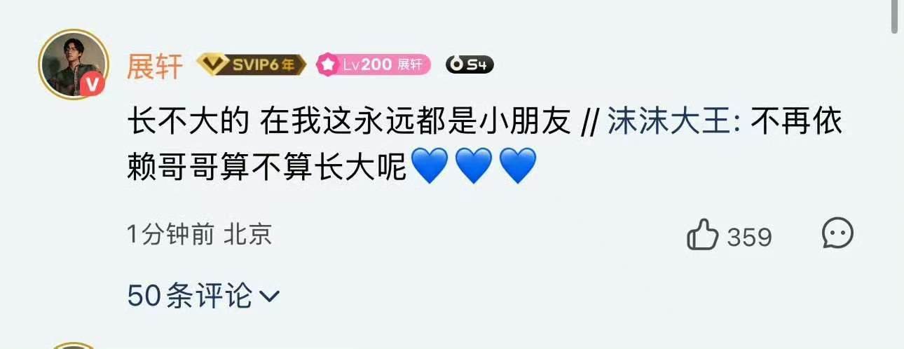 相比之下老叔好浪漫呀