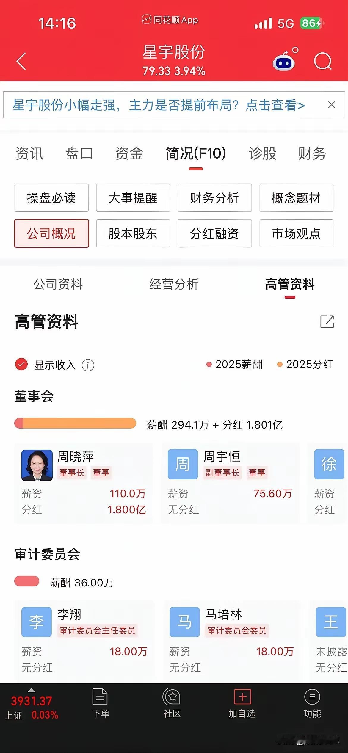 印度在上合又拒签"一带一路"，九年了次次不落！但这次中方压根没搭理，反手就把中吉