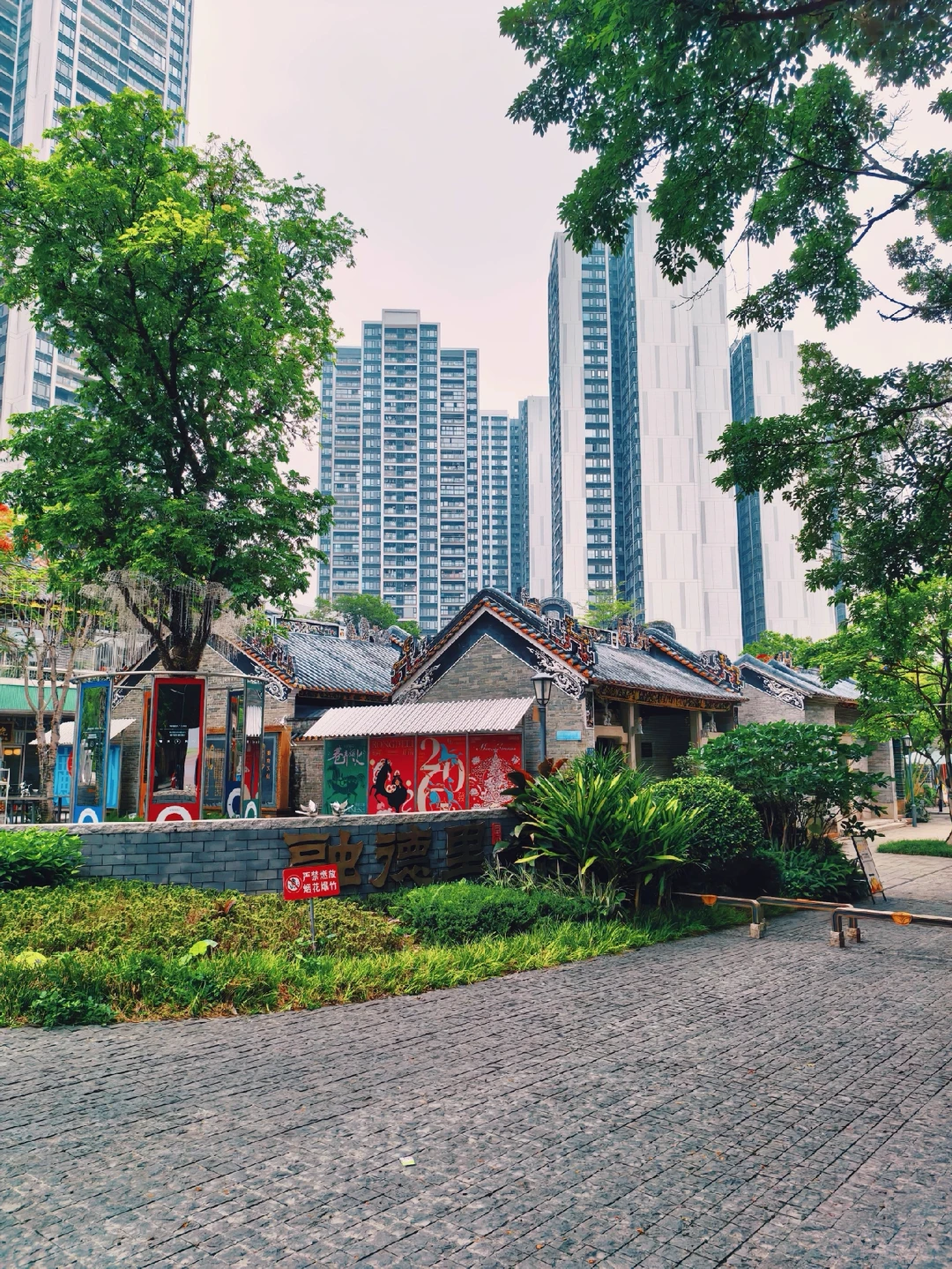 广州黄埔融德里：南岗半公园半商区的景点