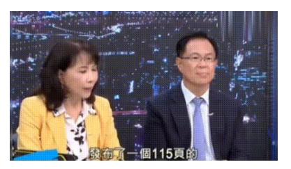 活久见！美国反华智库突然支持中国统一，“台独”彻底慌了，这是什么情况？

说白了