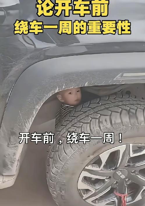 惊不惊喜，意不意外？
 
近日，一名天津网友在开车前，没看到自己的孩子，到处都找