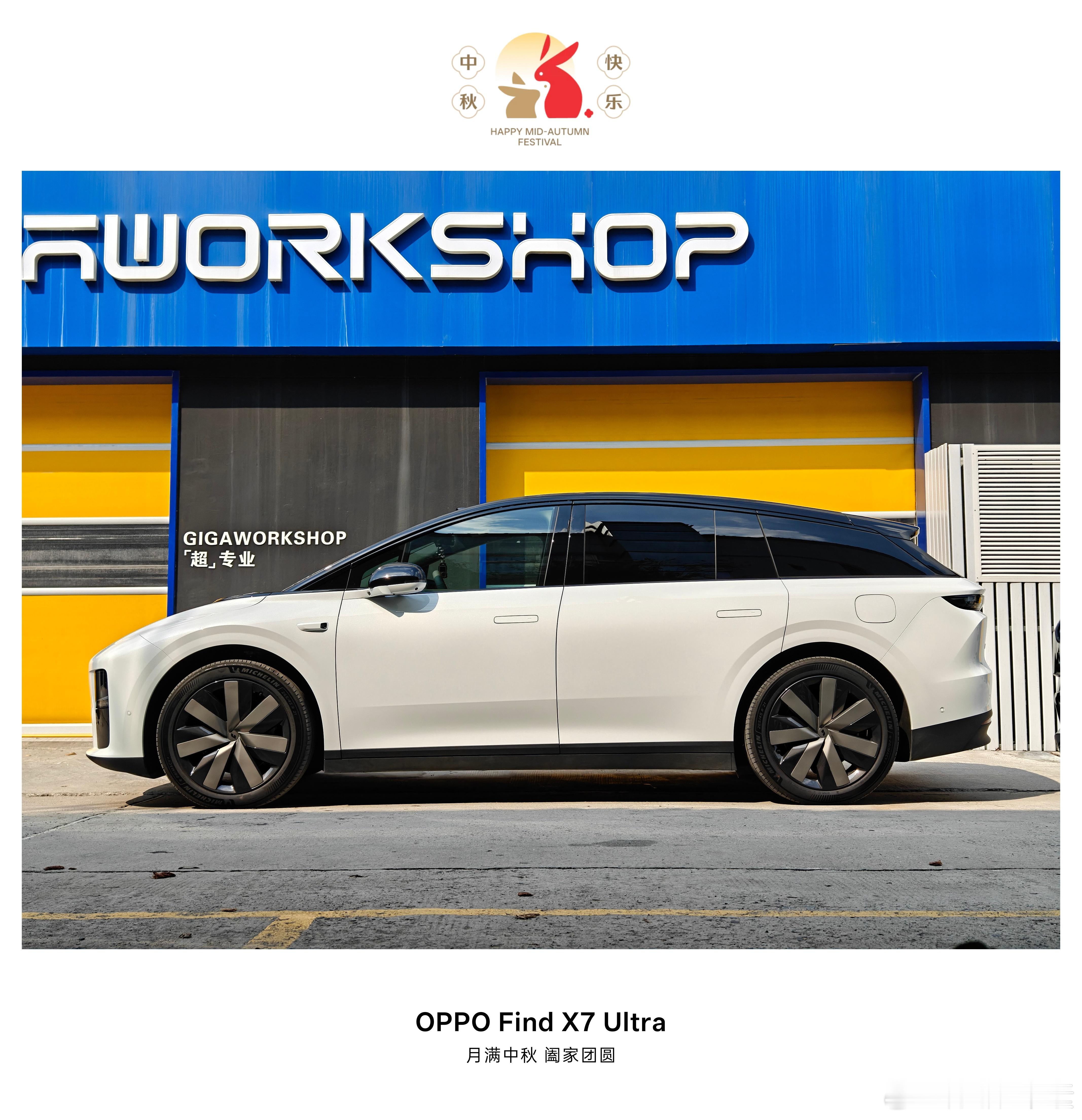 中秋来“提”车了，还得是白色的理想i6感兴趣扫我图3邀请码，邀请你来试驾购车积分