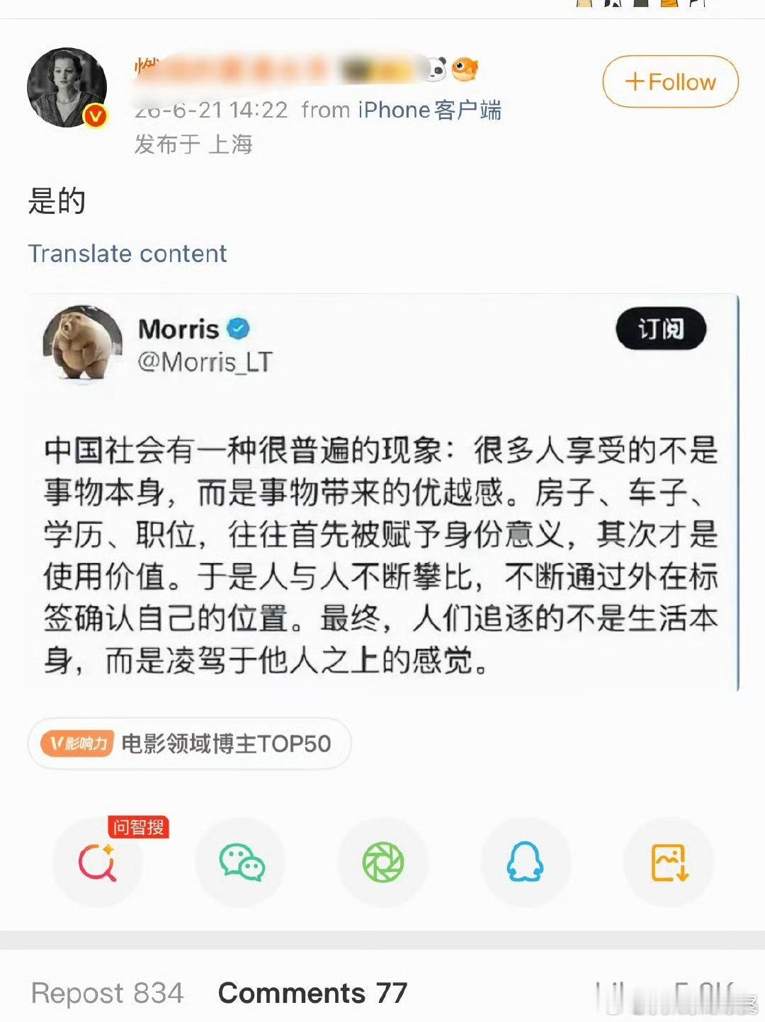 美国的占领华尔街运动都要被中国这群启蒙蠢货笑死。中国公知嘴里的启蒙之所以是因为他