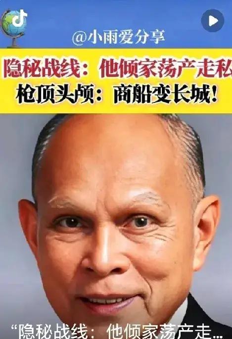 1950年，霍英东送给志愿军的货物被海盗劫持，他自己也被海盗用枪顶头，霍英东的呼