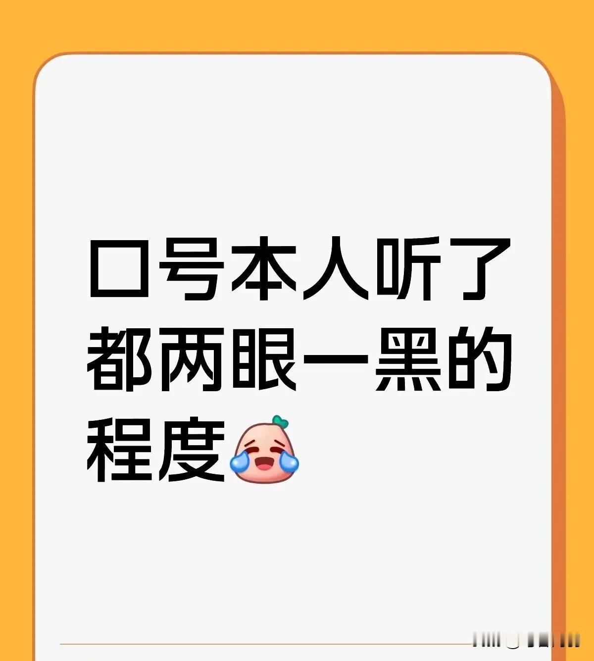小王打完比赛后，头粉喊:王楚钦你最棒！
谁知胖儿粉就绷不住了，喊起来了::fzd