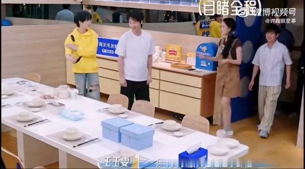 丁程鑫下次恶作剧别穿亮色王玉雯形容得太形象了，远远看见一团黄色在移动，一下子就认