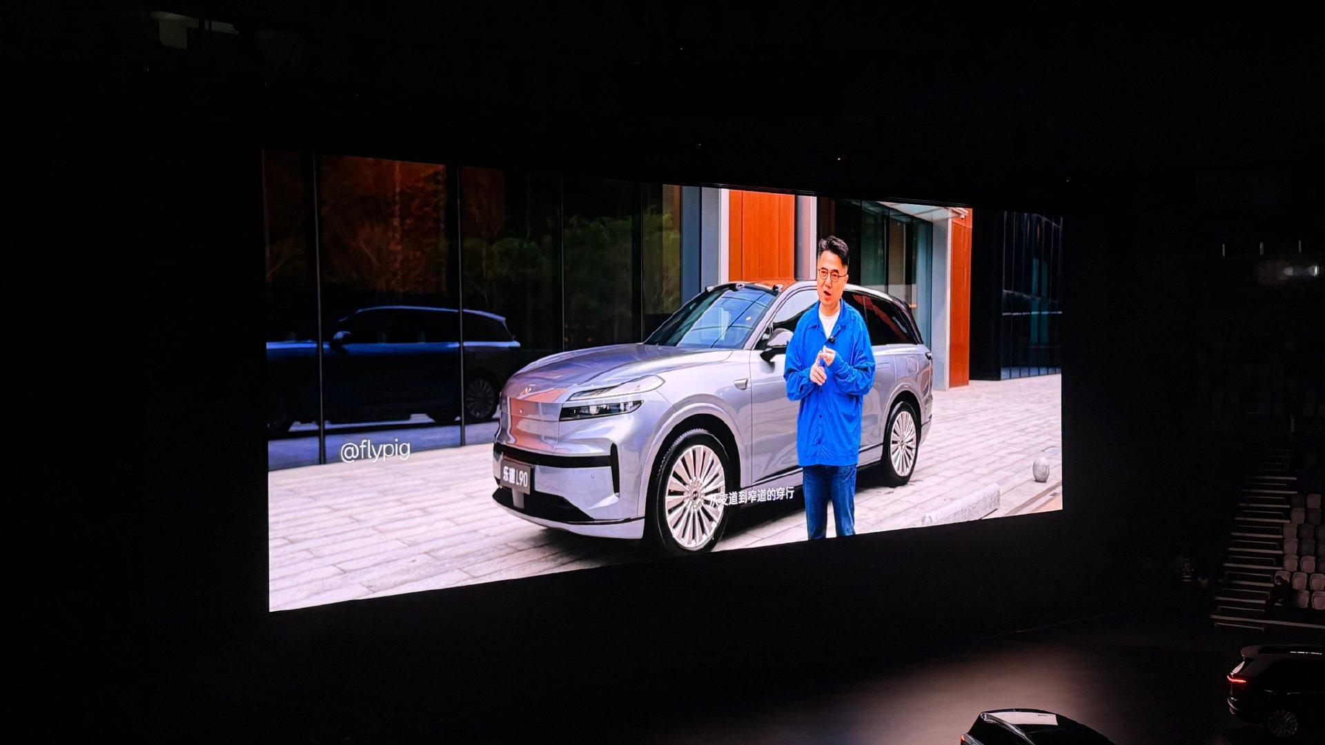 诶哟，在厦门体验乐道 L90 之后胡咧咧的视频拿去发布会上播了。 