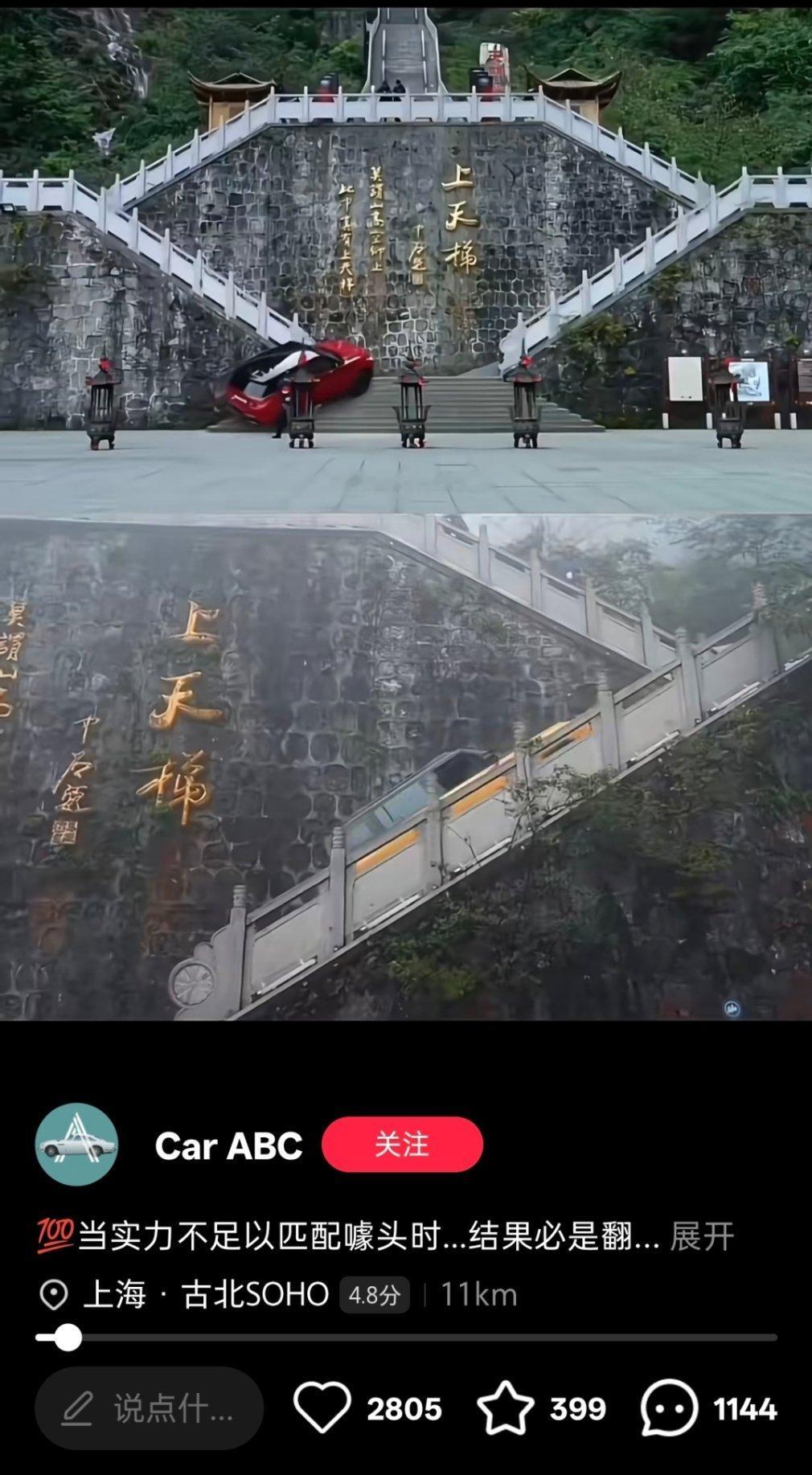 我本来想，奇瑞这波没上去就算了，就当给奇瑞 风云 X3L 赚点流量…但现在从网友