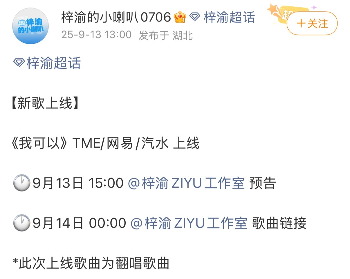 截止到目前今日份唯一确定性物料 ​​​
