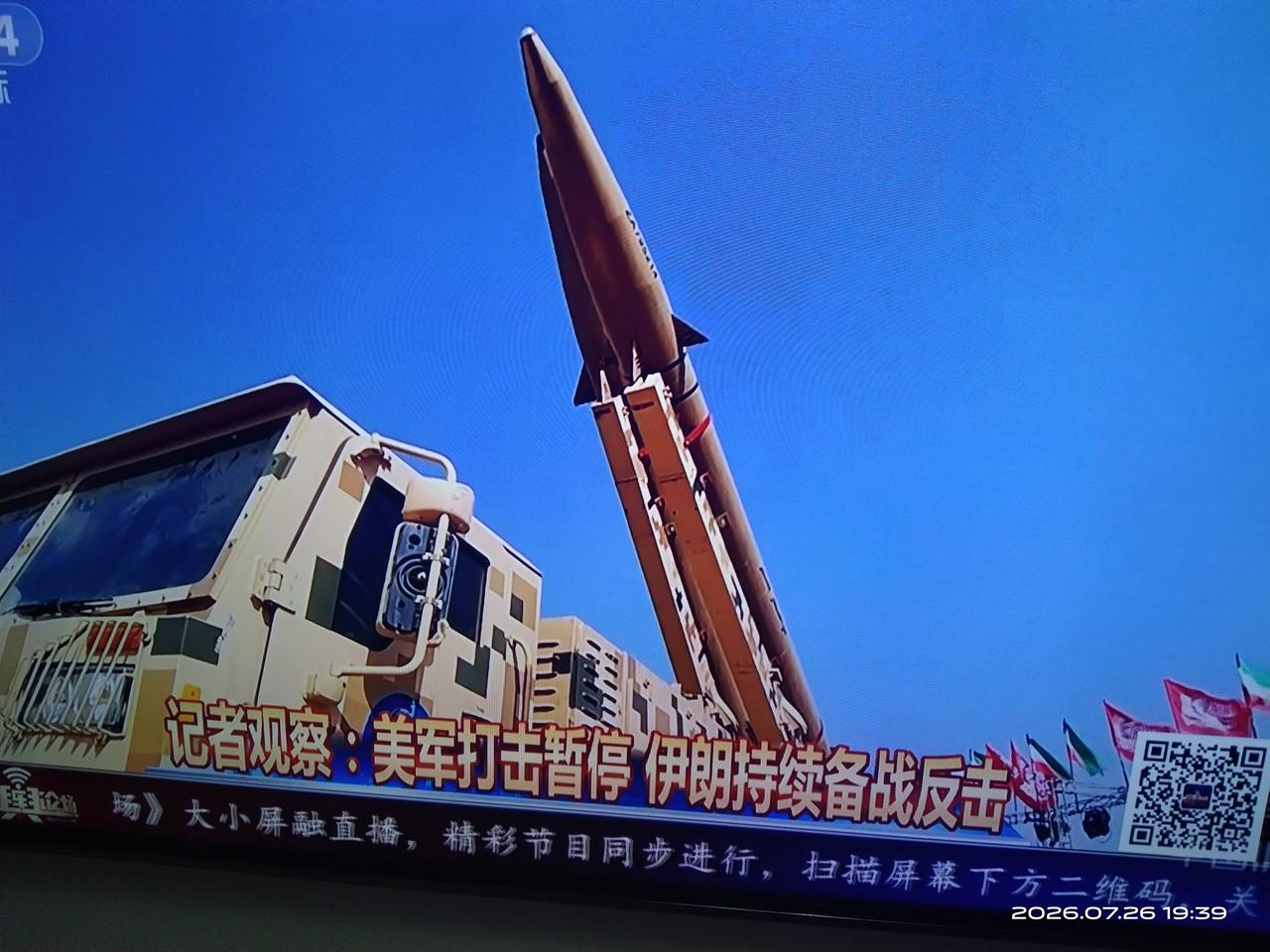 胡塞犯了个错误，即试图封锁曼德海峡。这无异于逼迫沙特出手打击胡塞。果不其然，在胡