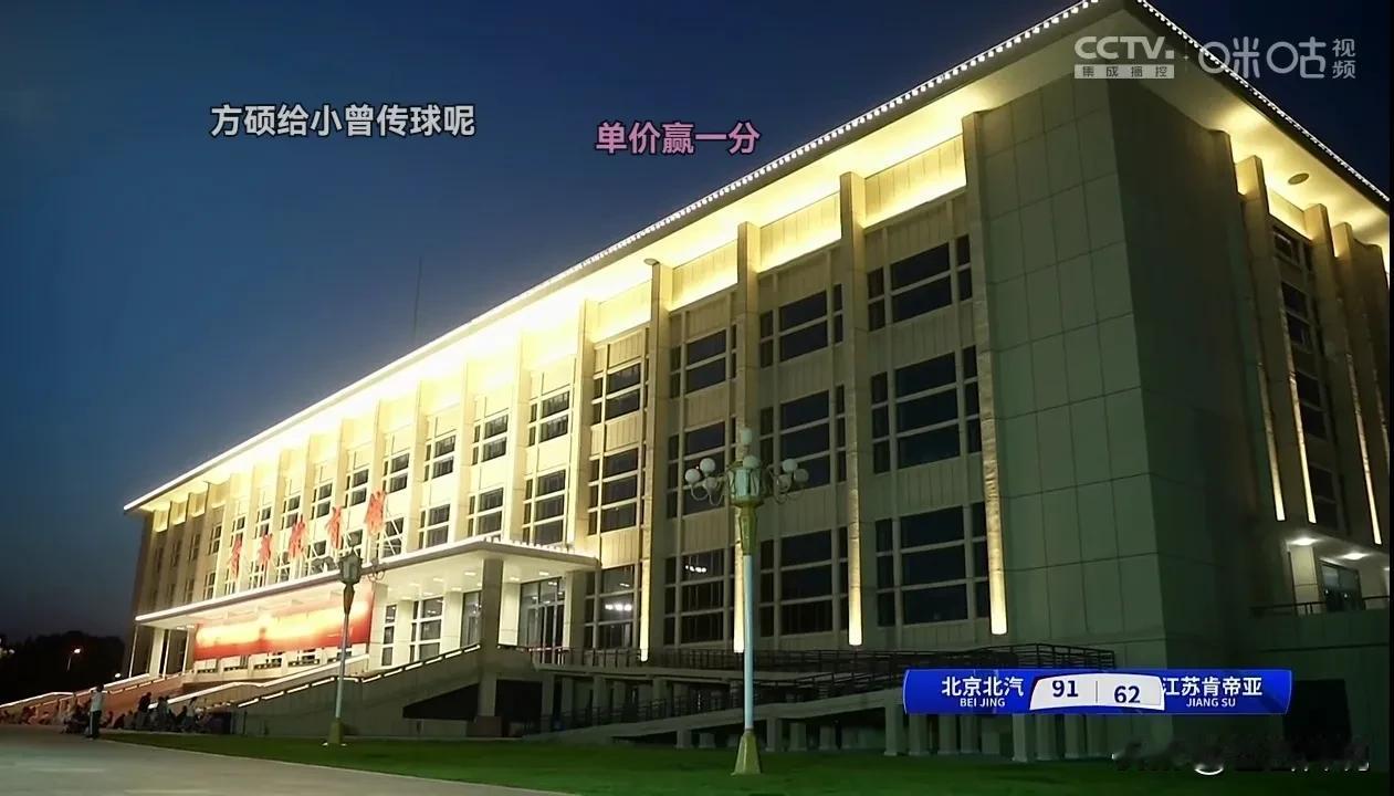 112-89=京鸦惊讶了！苏龙又输了！北京北汽主场战胜江苏肯帝亚

12月18日