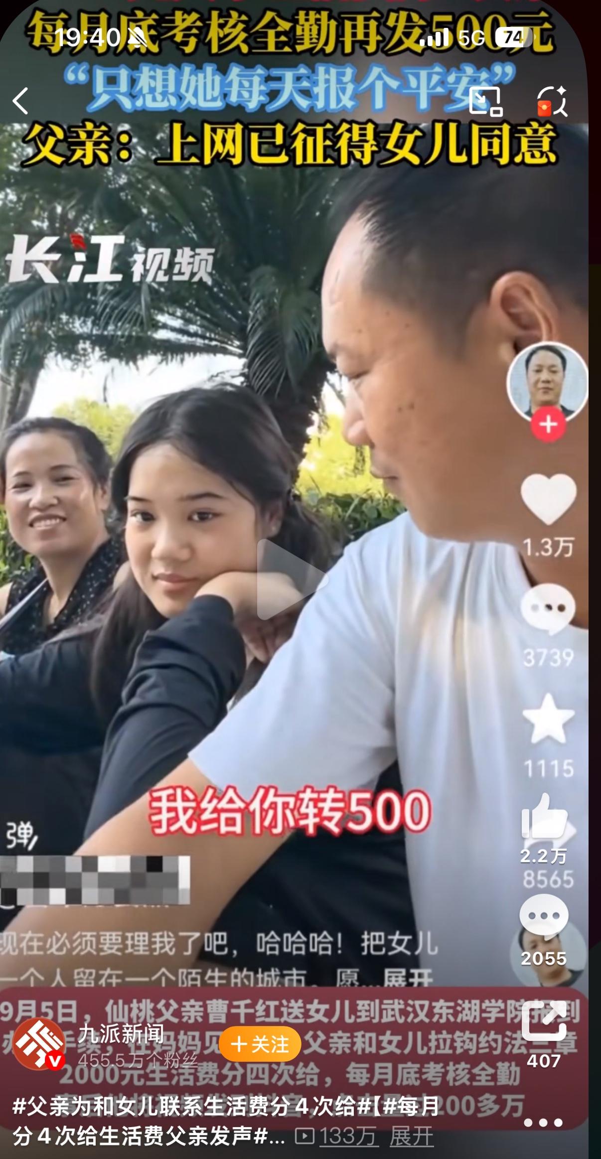 孩子读大学了，除了要钱时打个电话，平时联系甚少咋办？很多家长为此而烦恼，且看重庆