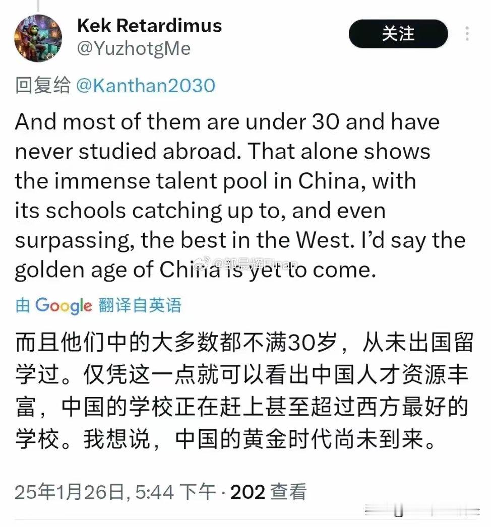 美国人开始反思自己教育体系了[doge]，因为deepseek的员工，绝大多数都