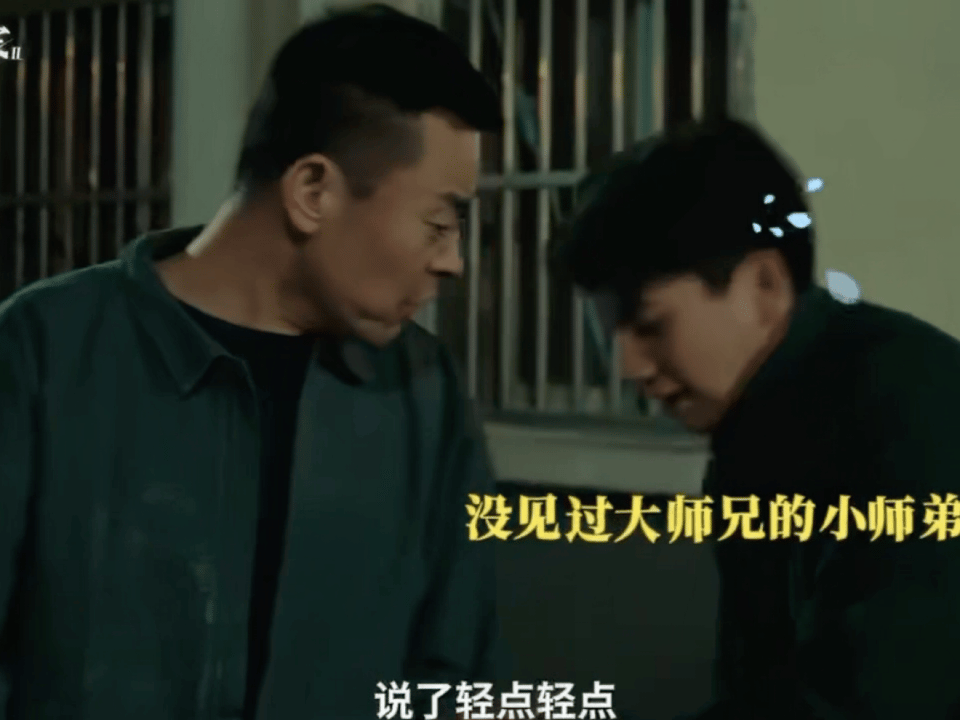 这不相当于八戒沙僧把悟空打了别打了，别打了，自己人啊罚罪2