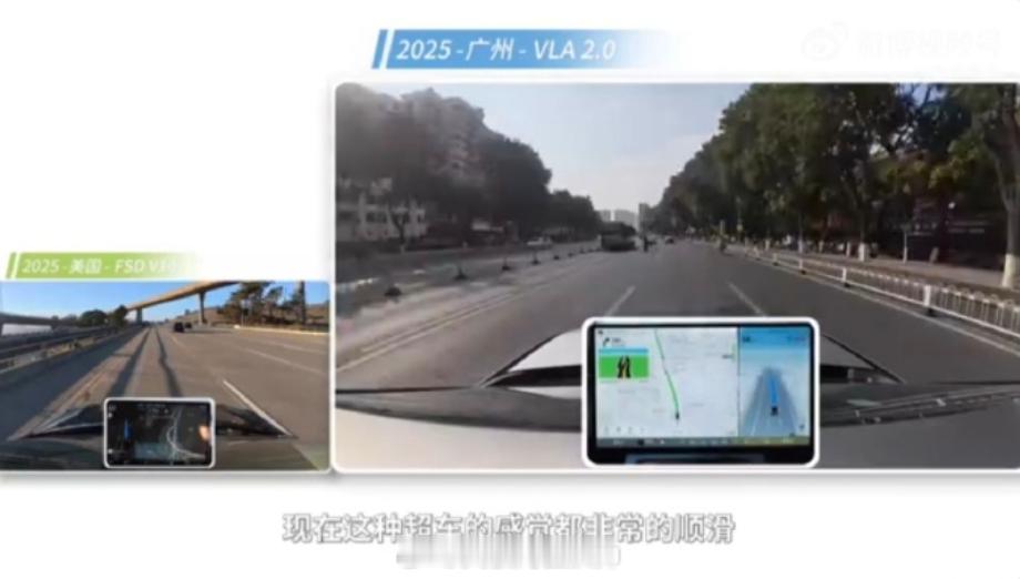 何小鹏近期专程赴美实测特斯拉FSD V14后，立刻回国启动9大场景对比测试，小鹏