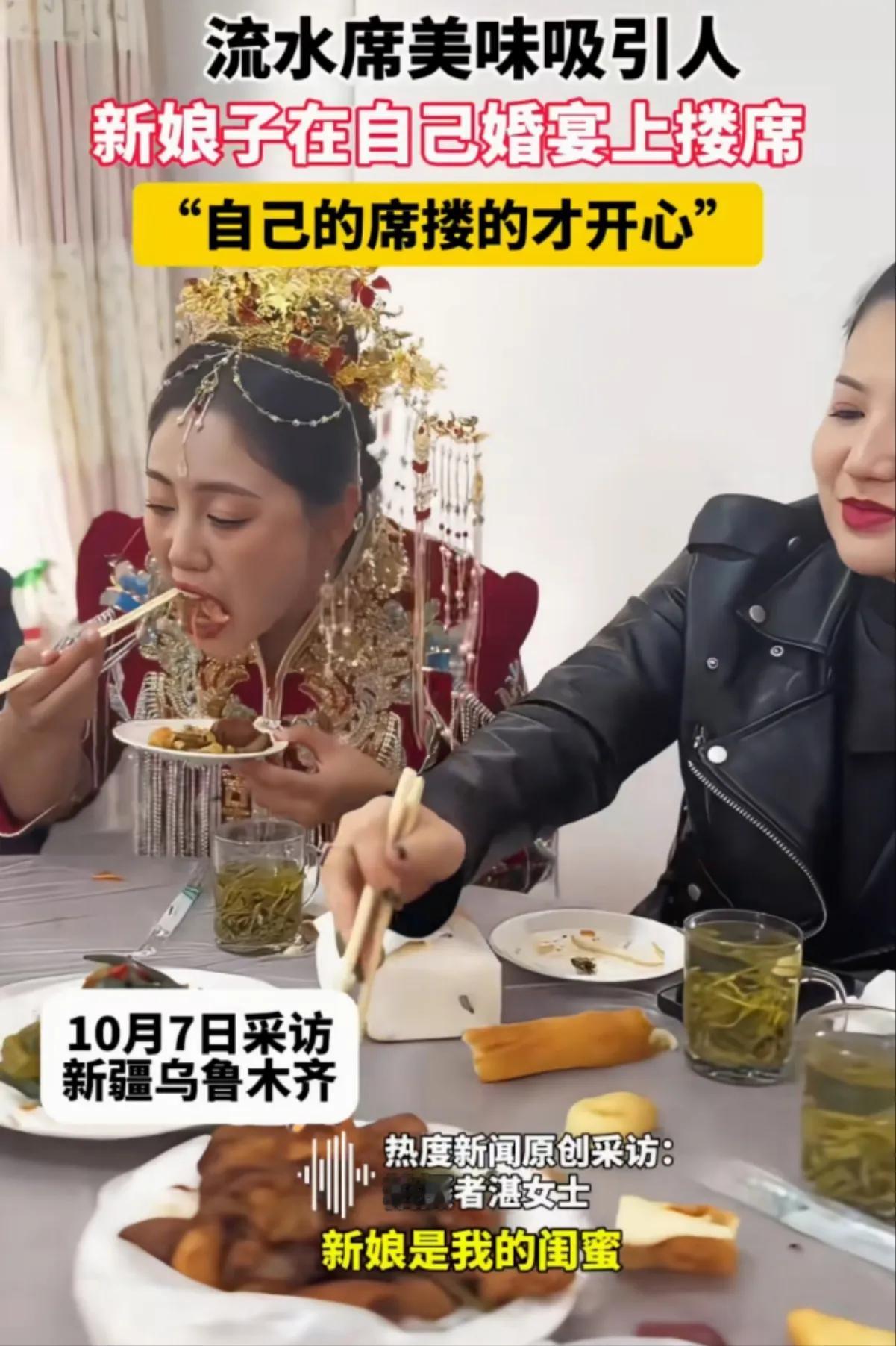 网络视频上一个女孩，身穿大红嫁衣，头戴凤钗，没错，这天是她结婚的大好日子，坐在他