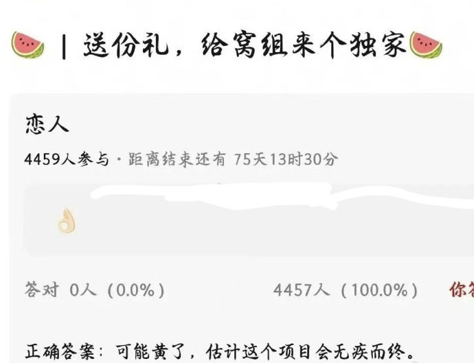 🍉赵露思恋人可能黄了 ​​​