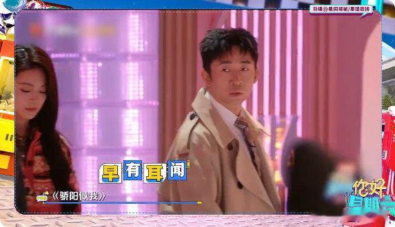 赵今麦骄阳似我骄阳伴也会恍惚一下 赵今麦说自己会恍惚《骄阳似我》和《骄阳伴我》，