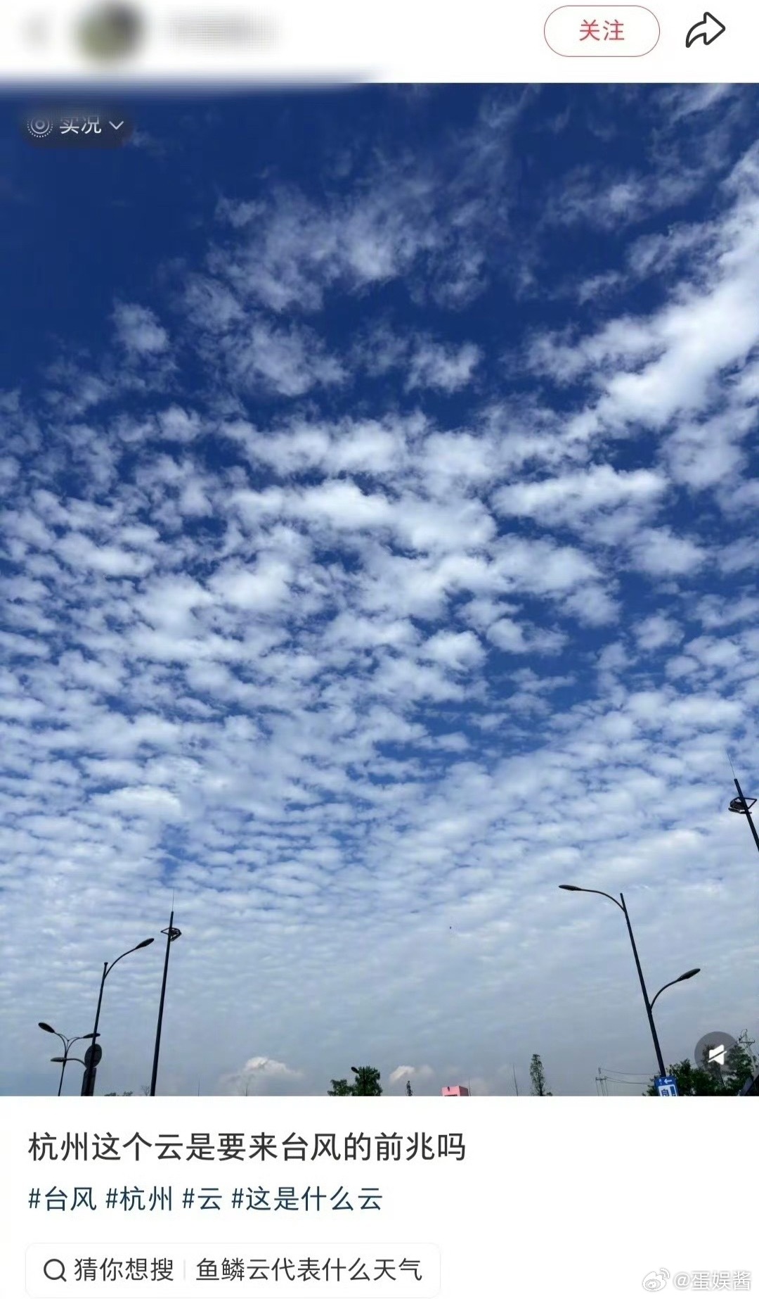 台风来临前杭州的天空看到这样的天空很难想到这是要来台风的样子，天空还是挺好看的，