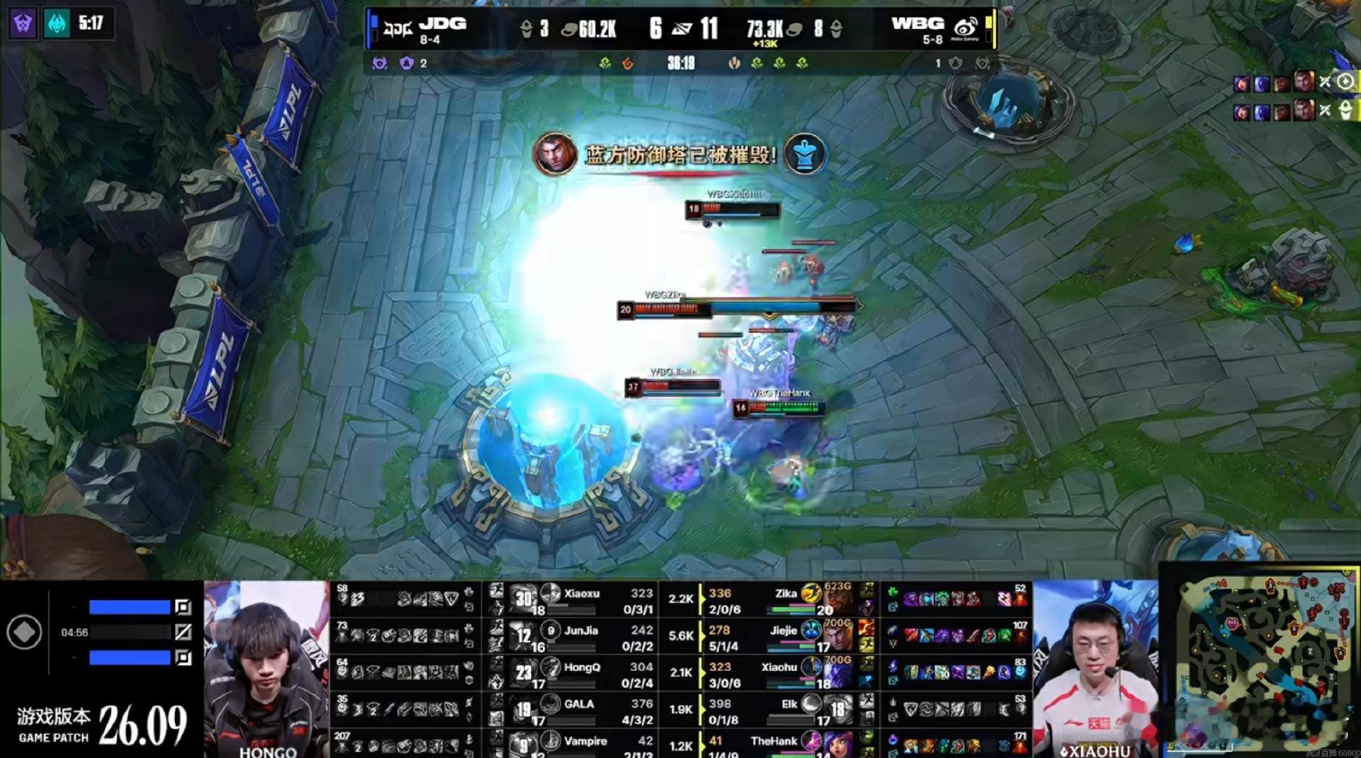 WBG 2-1 JDG恭喜WBG拿下本场比赛的胜利✌️！WBG复仇JDG WBG