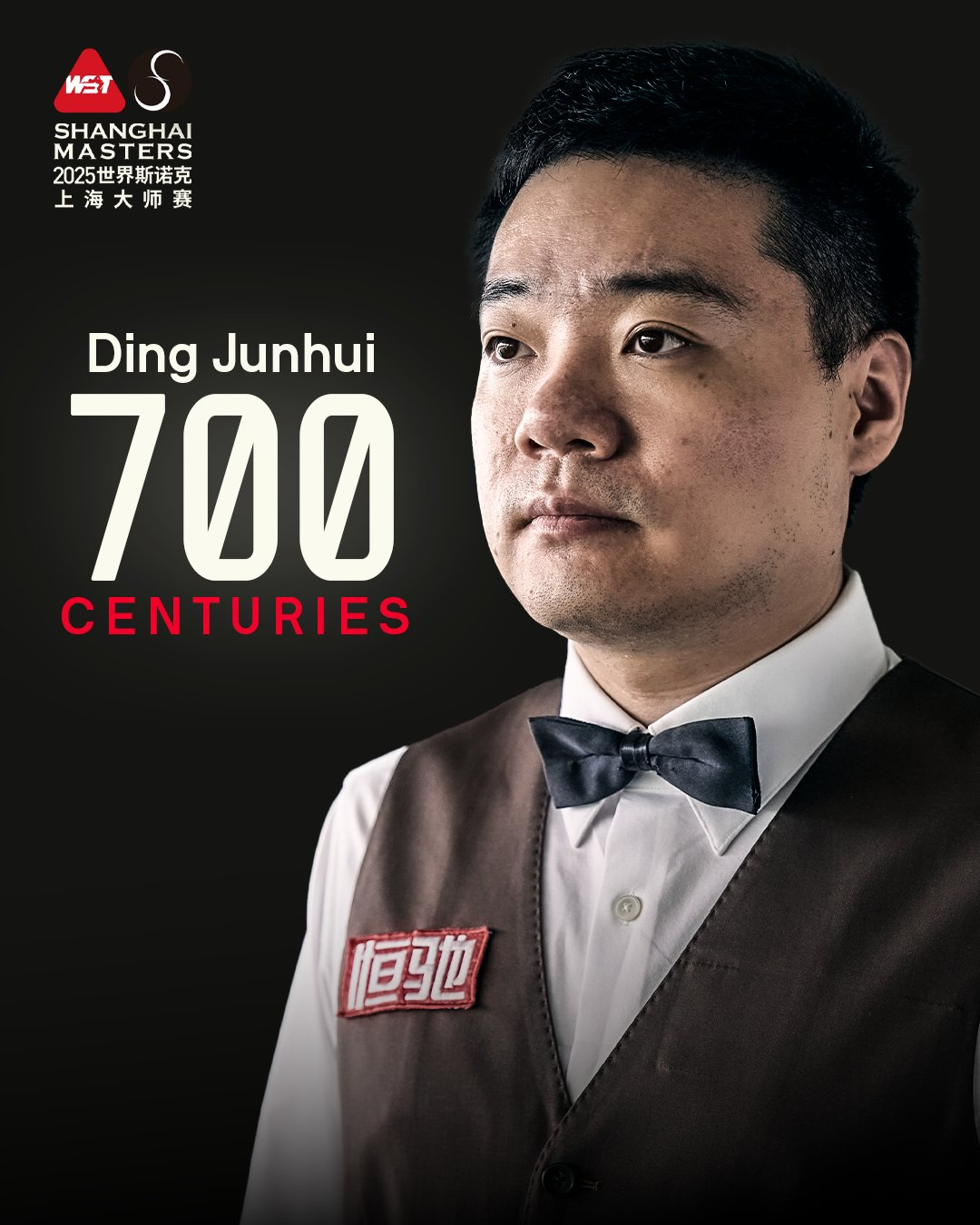 丁俊晖达成700杆破百 恭喜丁主任今天也是里程碑了，生涯第700杆破百达成，成为