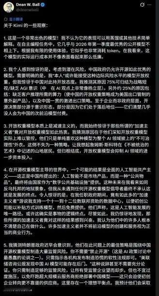 OpenAI高管称Kimi接近2026顶尖水平 近日，OpenAI战略未来负责人