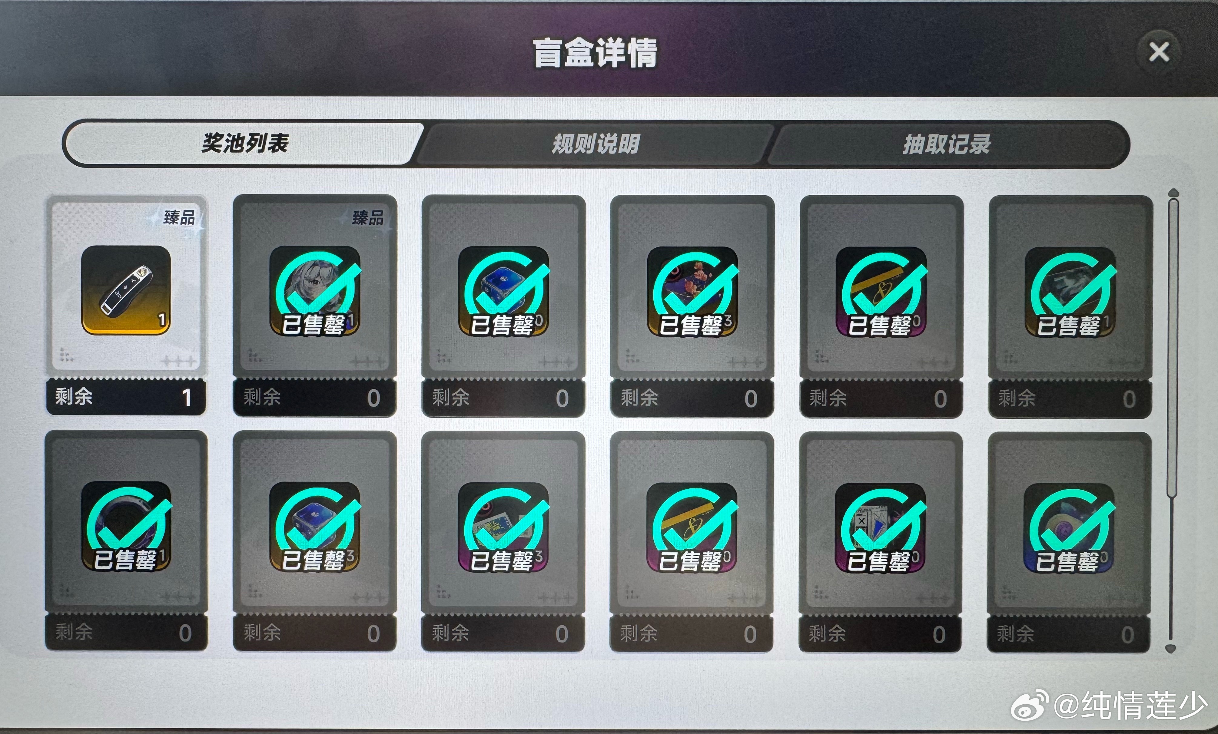 你就辜负我对你的感情