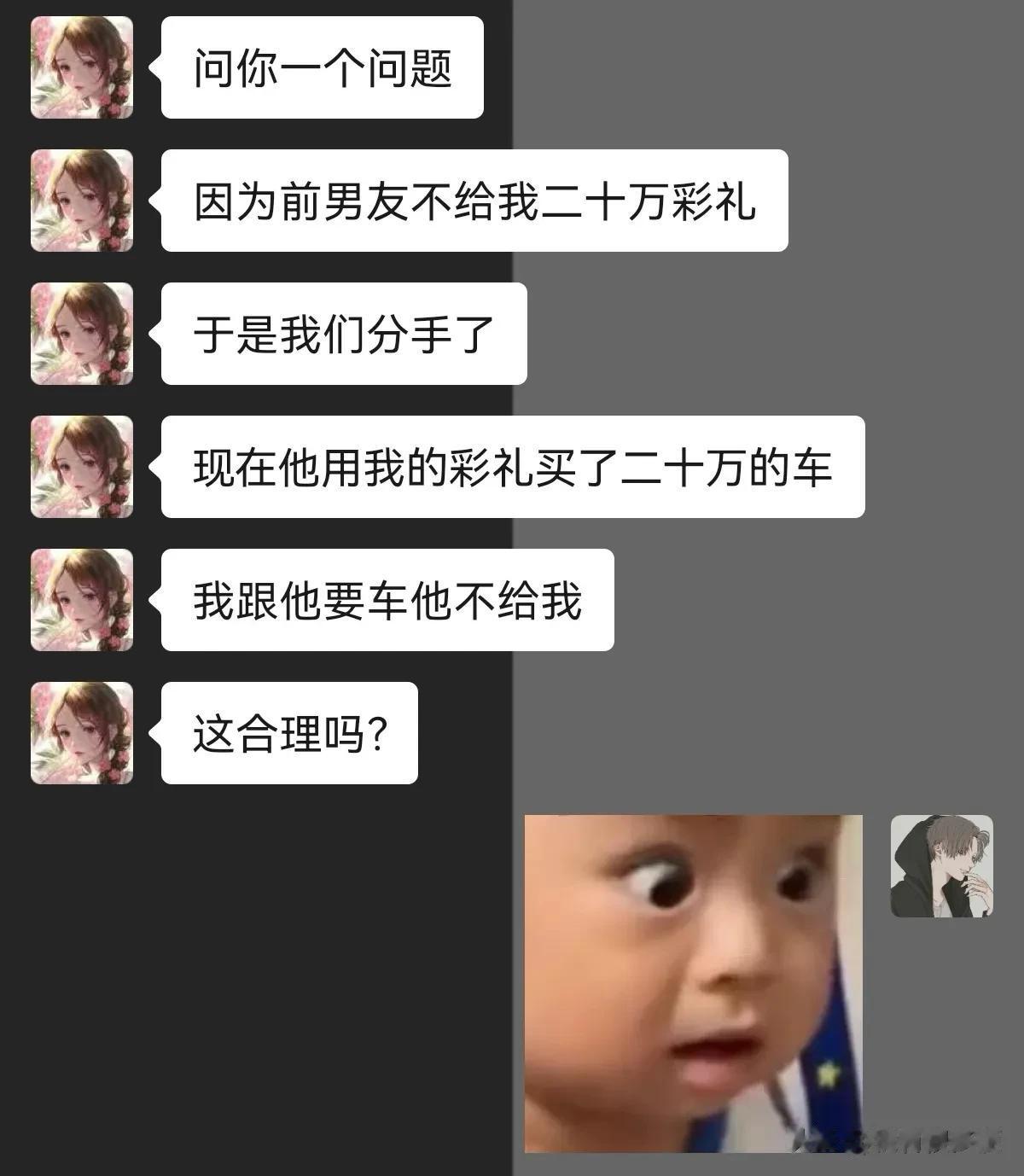 这很不合理！




#搞笑一刻#