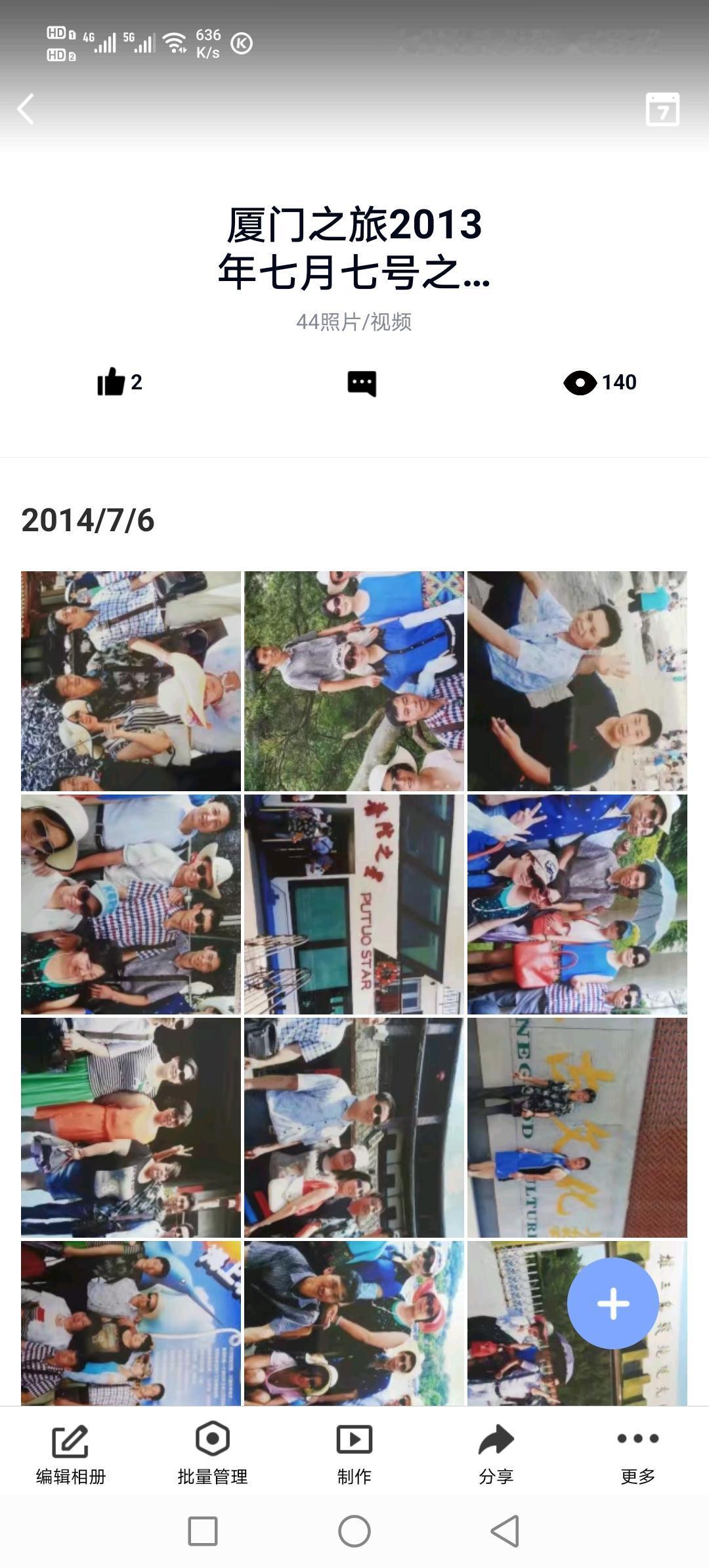 厦门旅游,你最喜欢哪些景点?