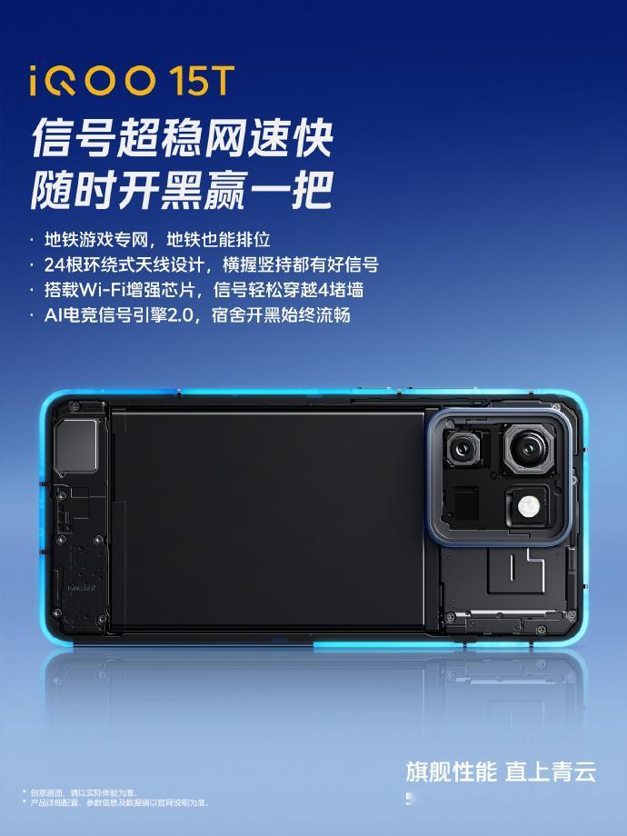 iQOO这寰宇电竞网络系统从初代就带来了非常不错的网络优化，自从寰宇电竞网络系统