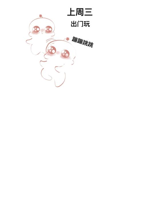 你才是小短腿，我腿长一米八
