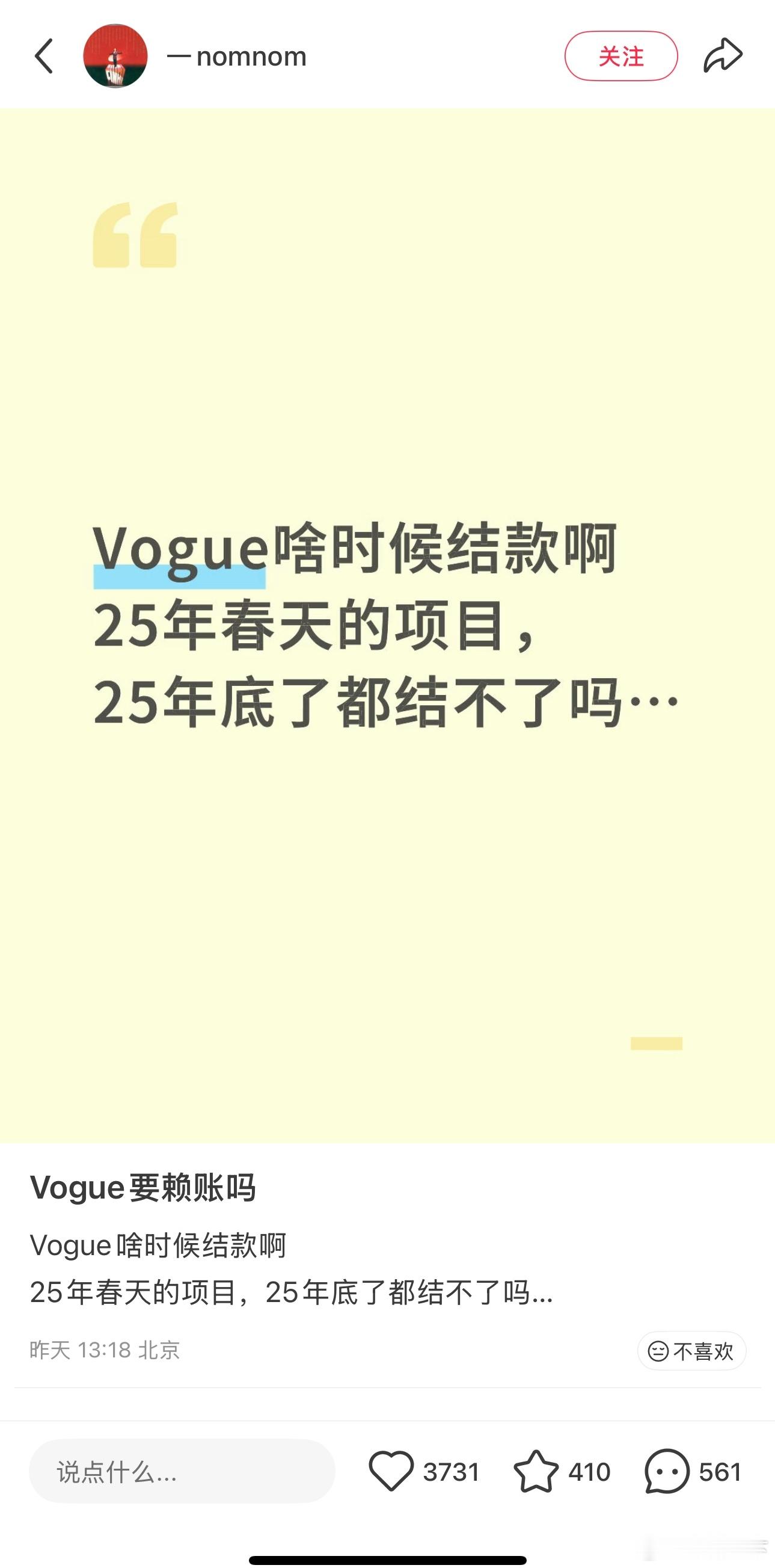 大早上冲浪看到刘冲被讨薪 