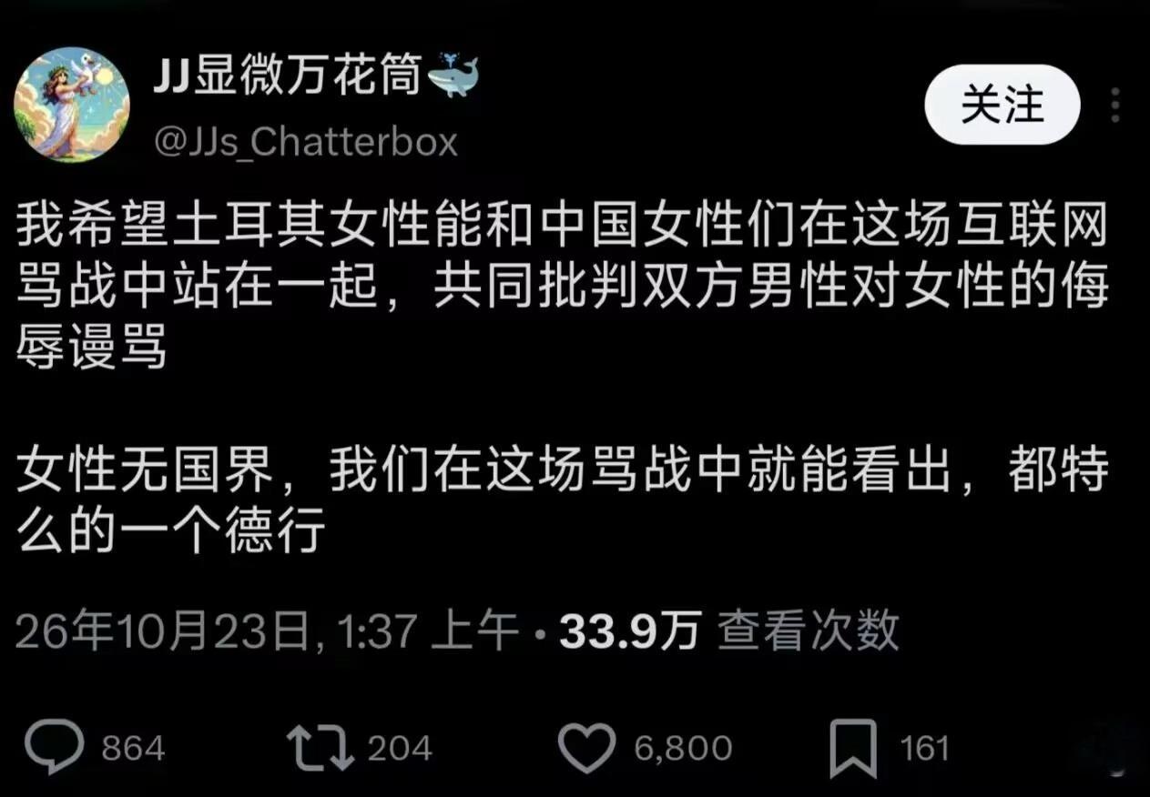 真是显着你了……[挖鼻] ​​​