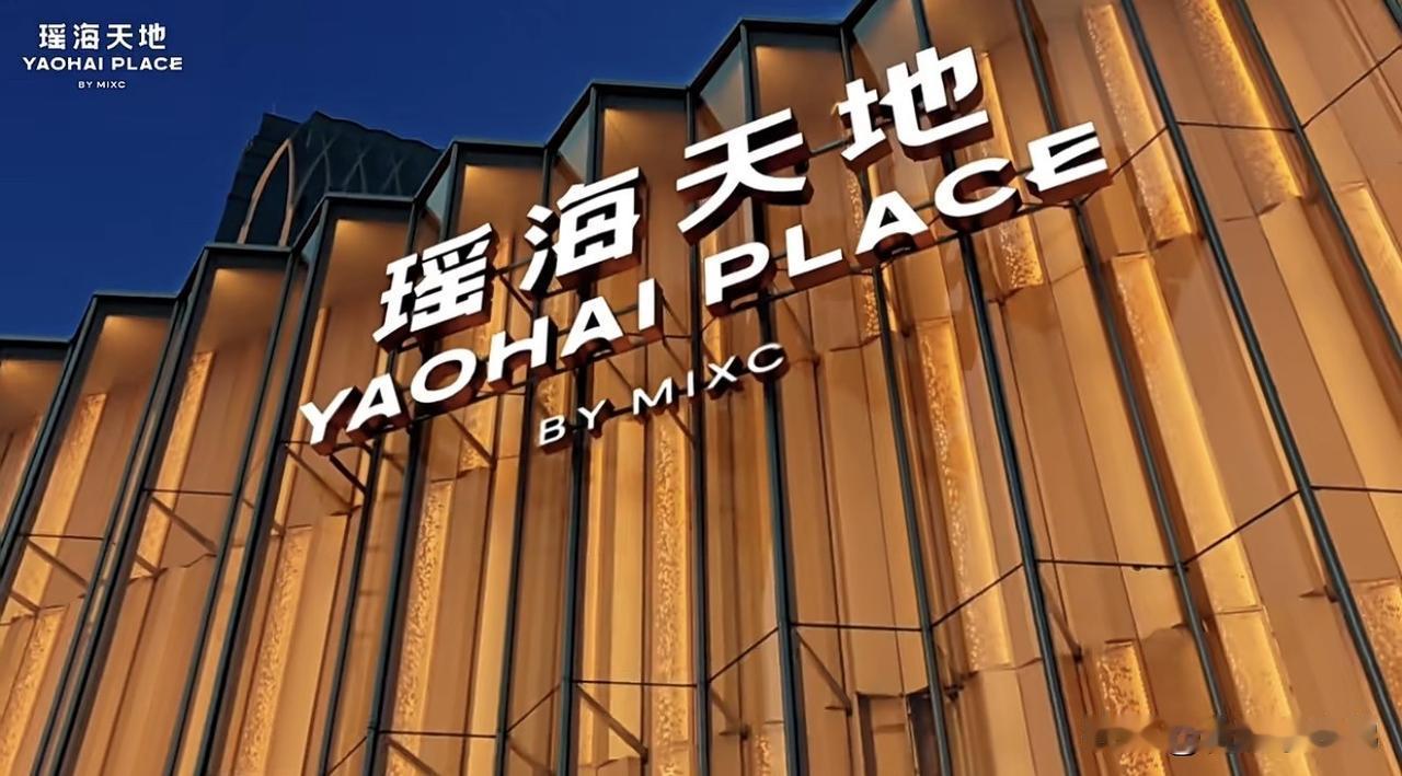 合肥主城更新速度绝了！华润出品，必属精品！就在本月，华润的安徽首个万象天地系商业