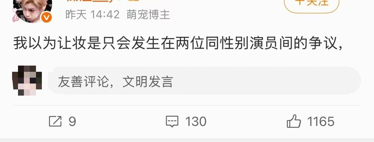 第一次见男宝妈说想要女主妆造的，， 