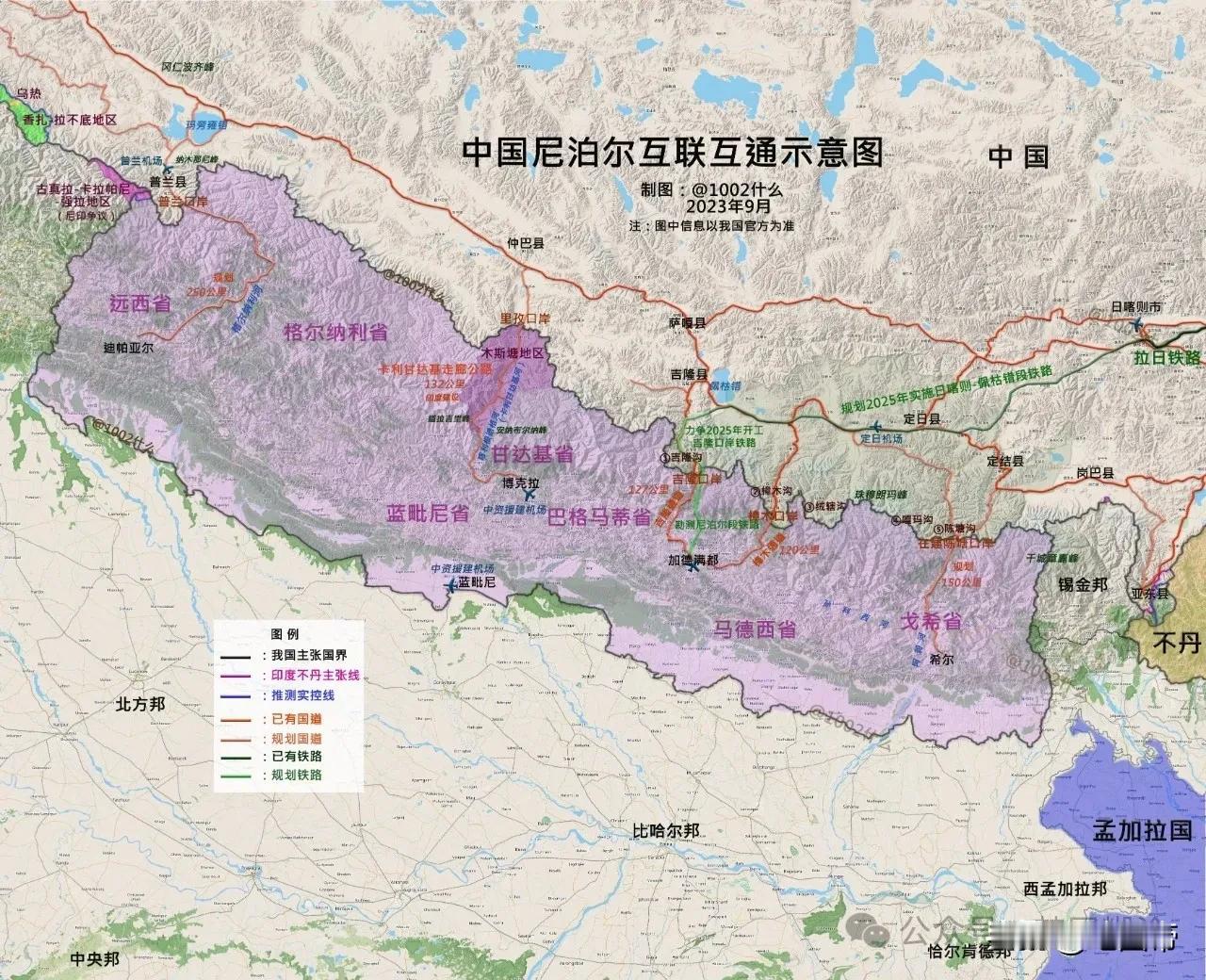 《中尼互联互通示意图》
经济带。 首届中国4 区域发展新动脉 来自北纬35 地区