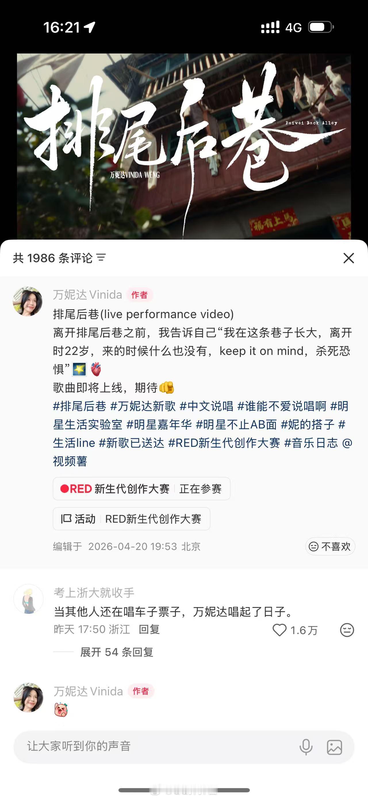 万妮达福州宣传满分女从万妮达MV里看到了90年代的福州万妮达把90年代福州拍进M