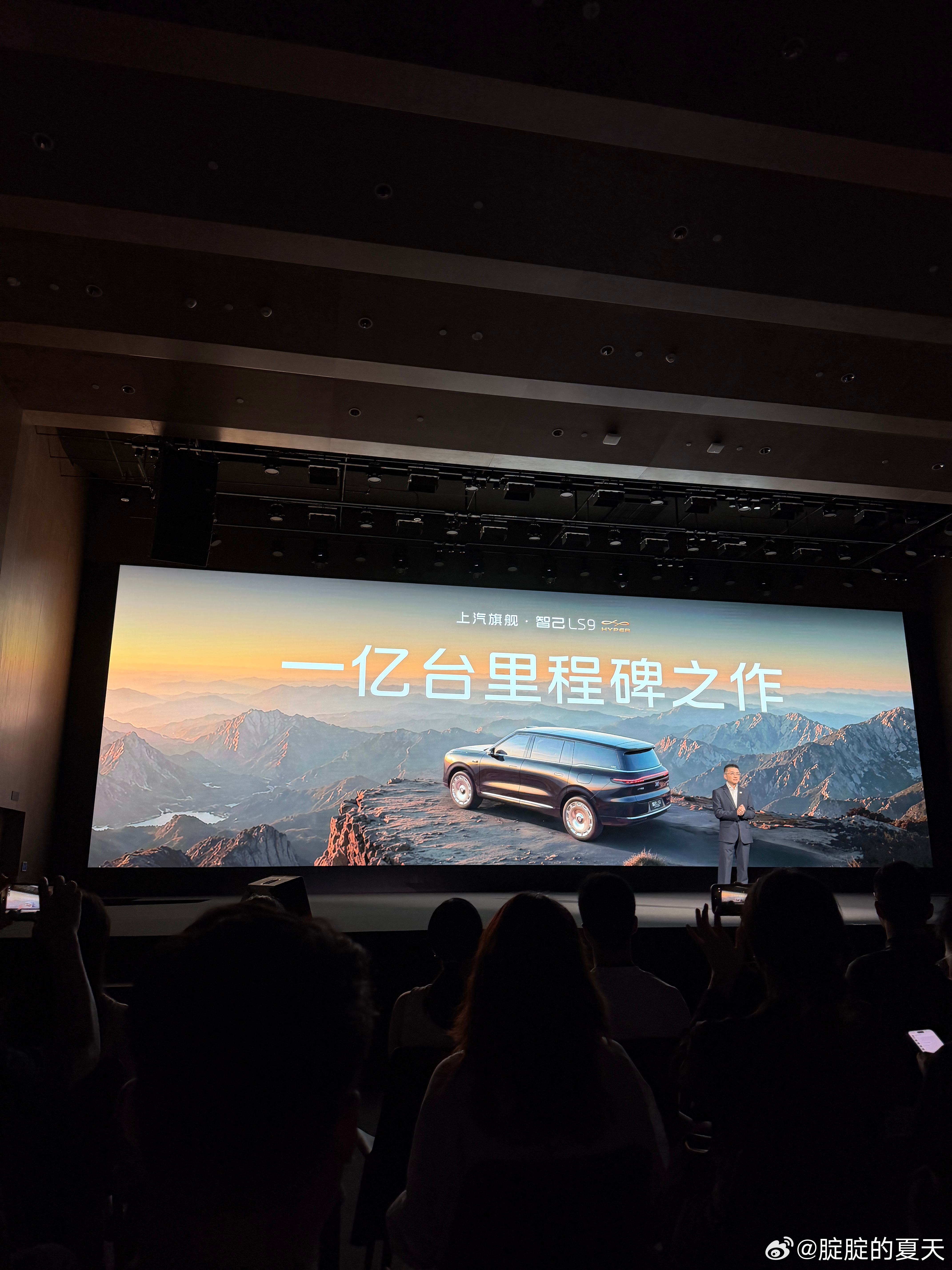 上汽是线控政策的参与车企之一，智己LS9 Hyper也是最早搭载线控底盘的产品。