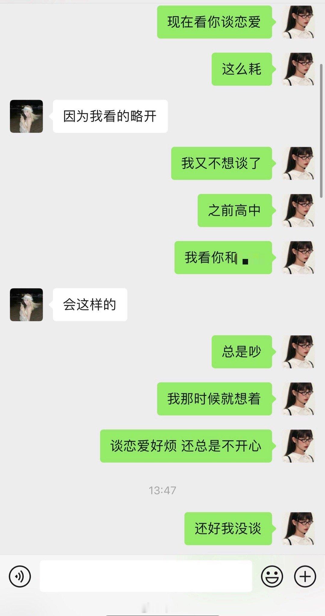 [看书]现在没有人能内耗我 ​​​