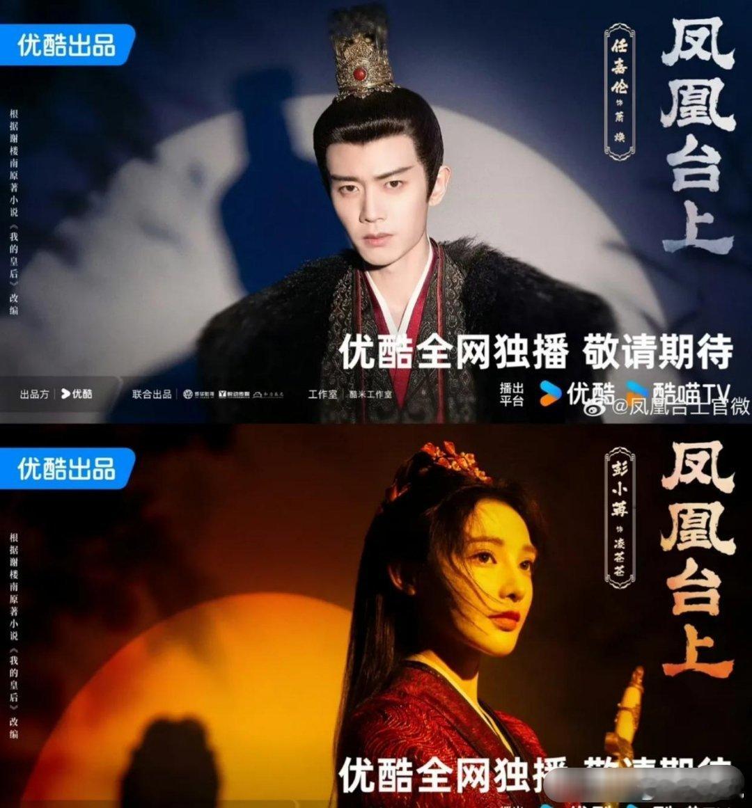 2024预感肯定会扑的几部待播古偶↓感觉今年又是古偶大批发，上半年被看好的狐妖小