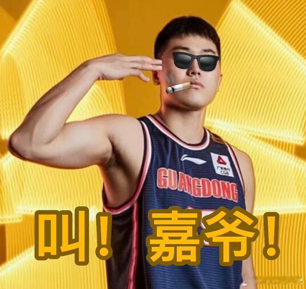 哈哈哈哈哈哈哈广东男篮绝杀广东男篮vs北京男篮