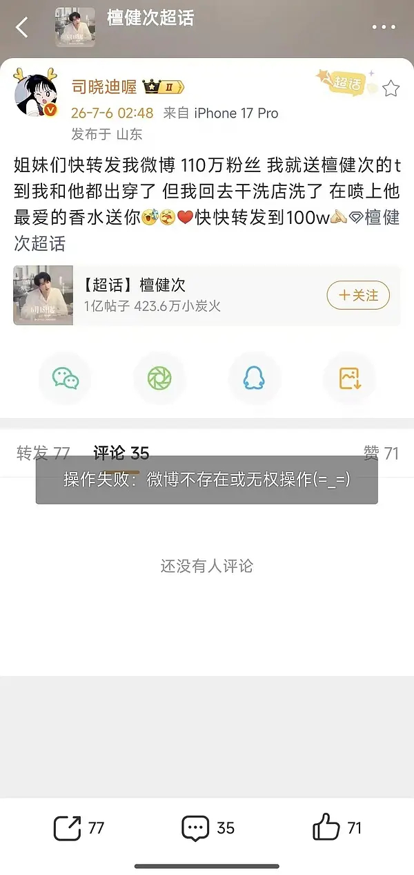 我当cp粉就这样世界纷纷扰扰，我只一心把他俩拉一块 