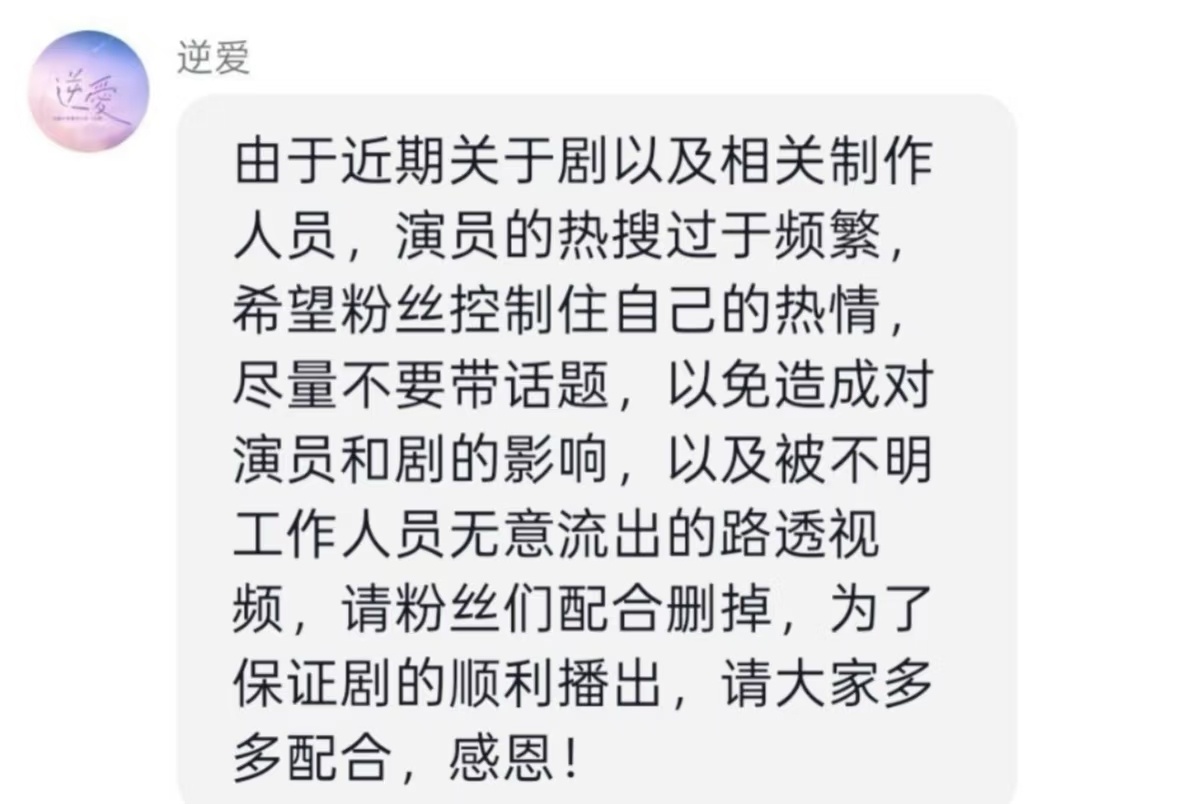 梓渝5集涨了70万粉 这剧到底有多大尺度，剧方这么怕？ ​​​