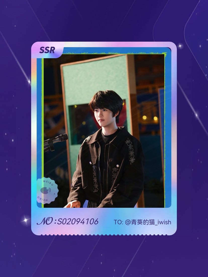 我们的少年时代2官超[超话] 我在我们的少年时代2官超[超话]“我们的少年时代2
