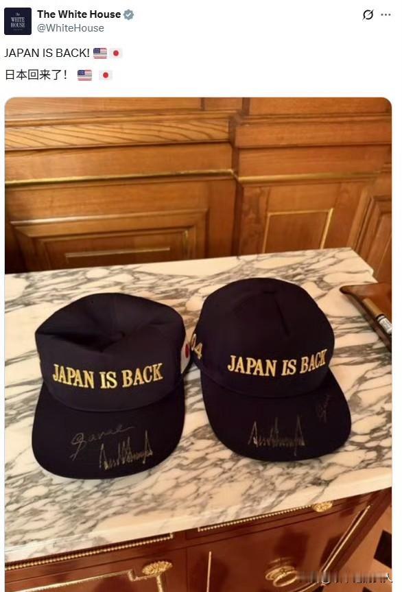 最新，白宫图片！
在这个帽子上，特朗普和高市早苗都签了自己的大名。一共是两个帽子