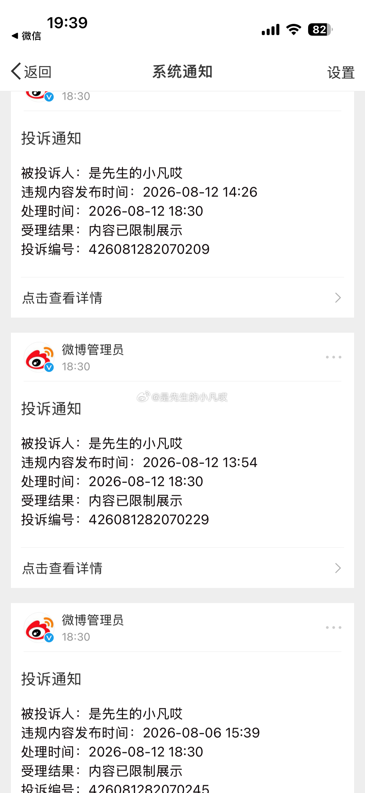 已经确定是粉我自己画我自己看啥也不是 