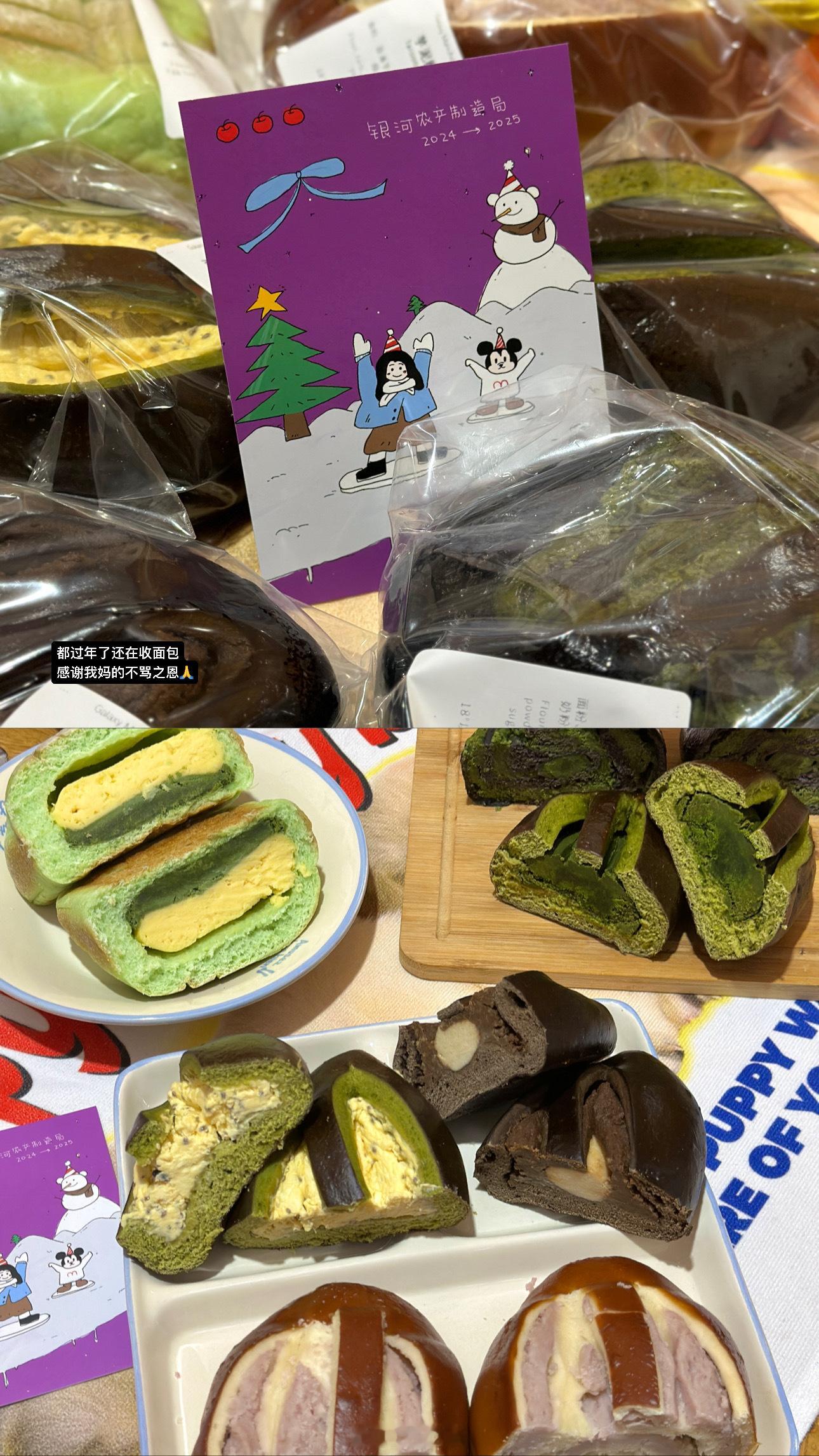 🐣：过年周记！！元宵节快乐！！！这个年也算是开开心心过完啦！放假放久了坐回工位