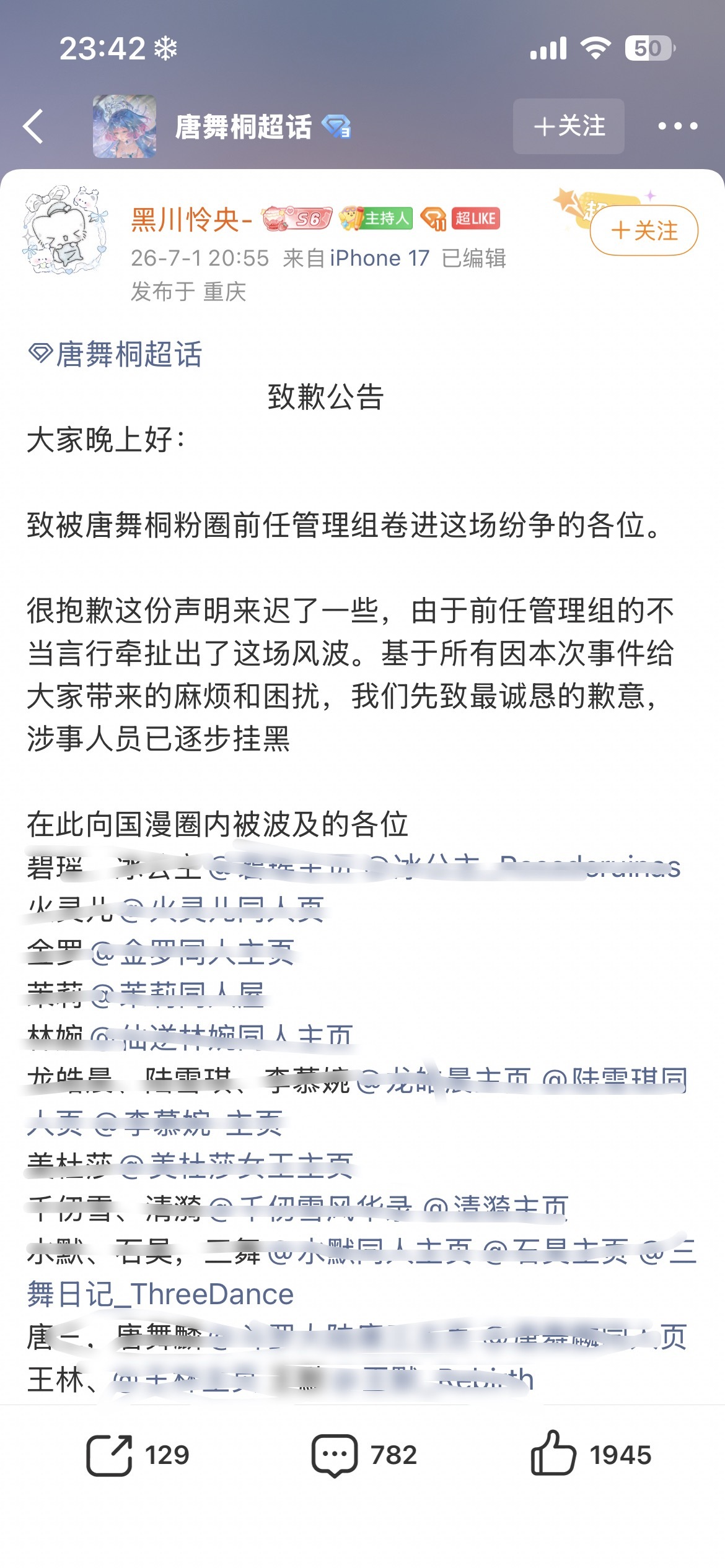 到最后还是别人替（）擦后事