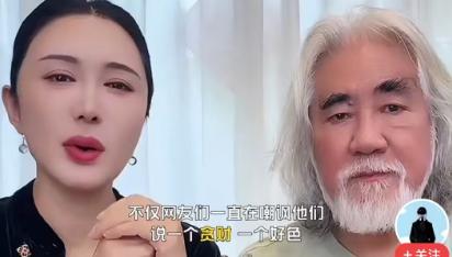 近日，当代著名导演张纪中与小娇妻杜星霖遭到一些网友的调侃，说张导比小娇妻大31岁